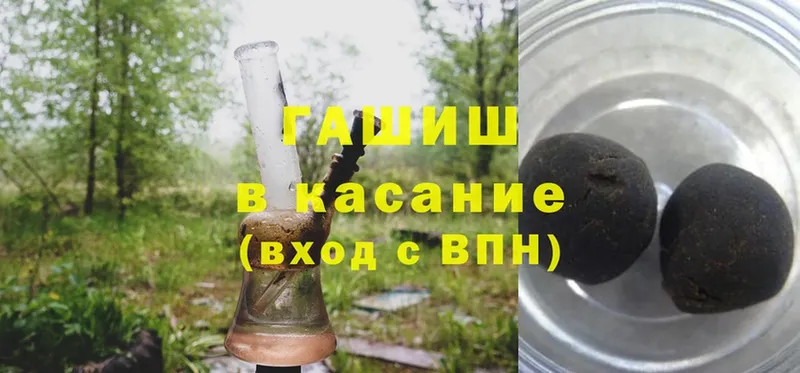 ГАШИШ Ice-O-Lator Усть-Лабинск