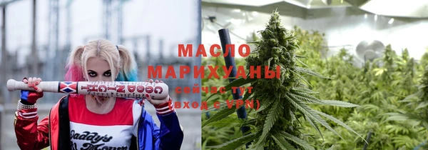 МДМА Армянск