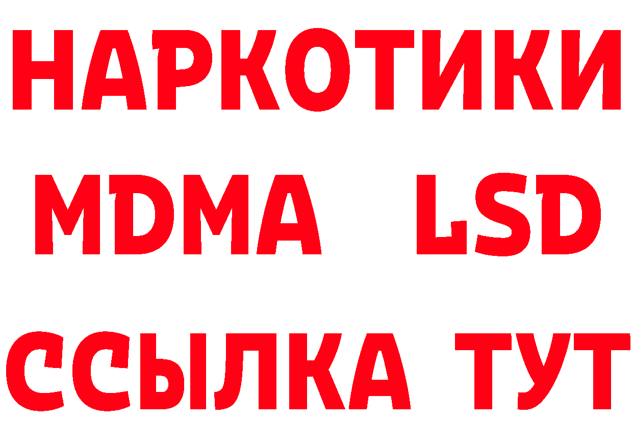 МЕТАДОН кристалл зеркало мориарти гидра Усть-Лабинск